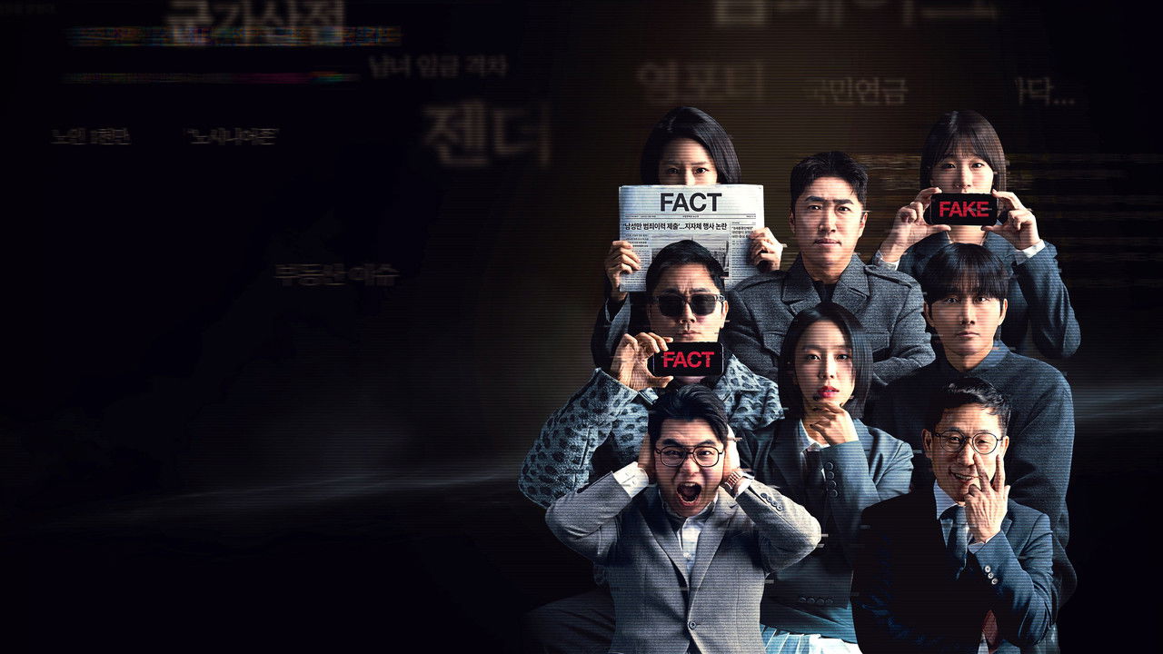 Betting on Fact backdrop