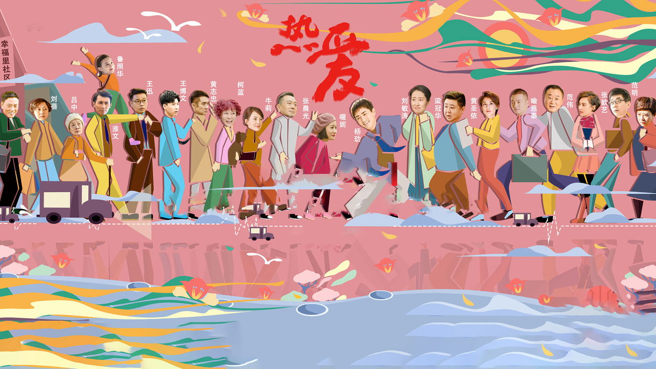 New Fortress Besieged backdrop