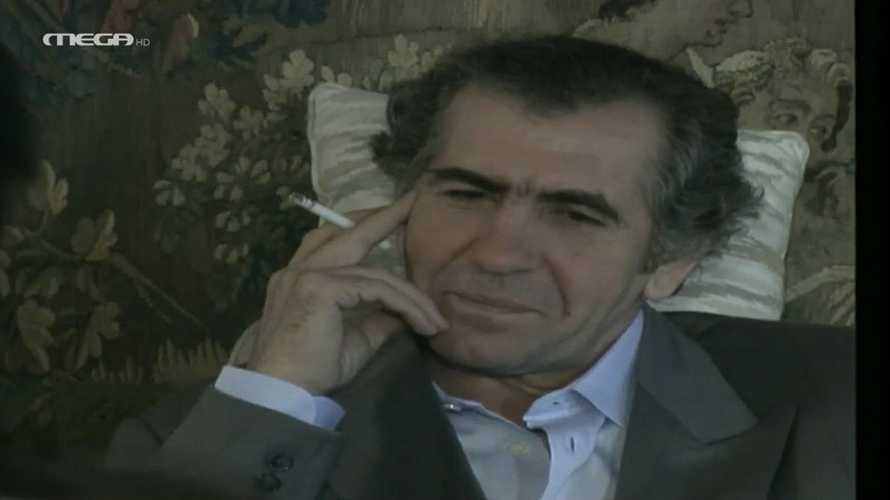 Η Αγάπη της Γάτας backdrop