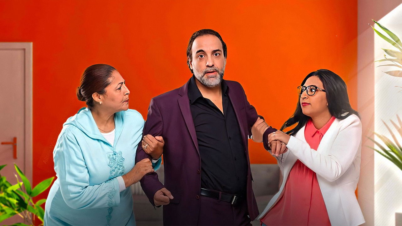 أنا ومنى ومنير backdrop