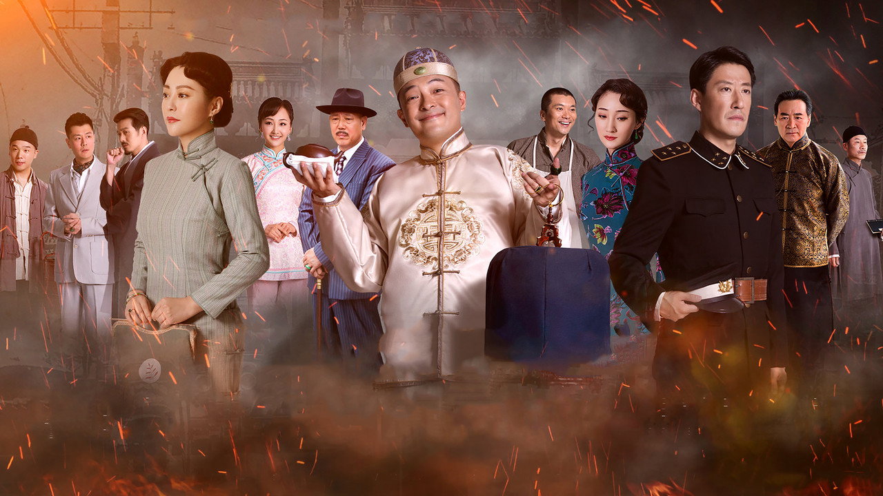 Dongsi Pailou Dong backdrop