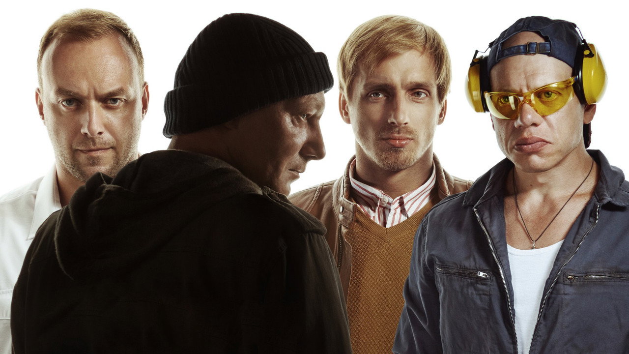 Три капитана backdrop