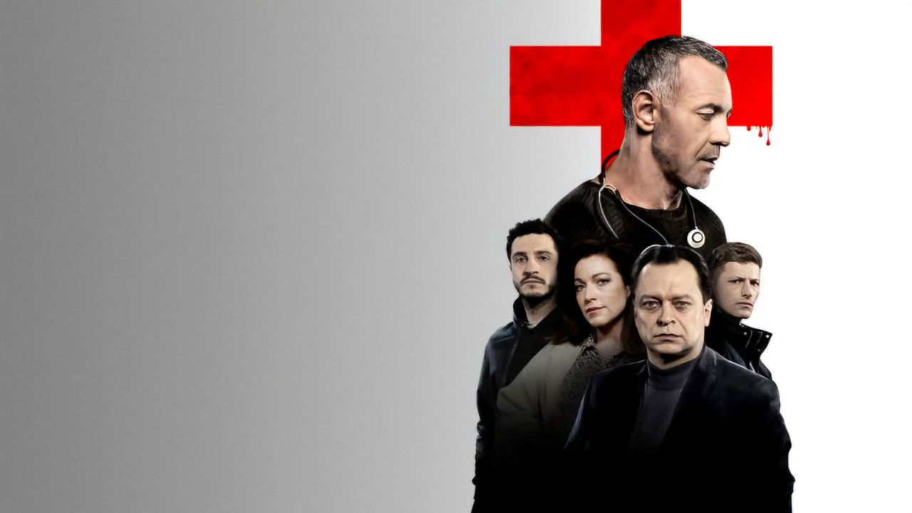 Last Hippocratic Oath backdrop