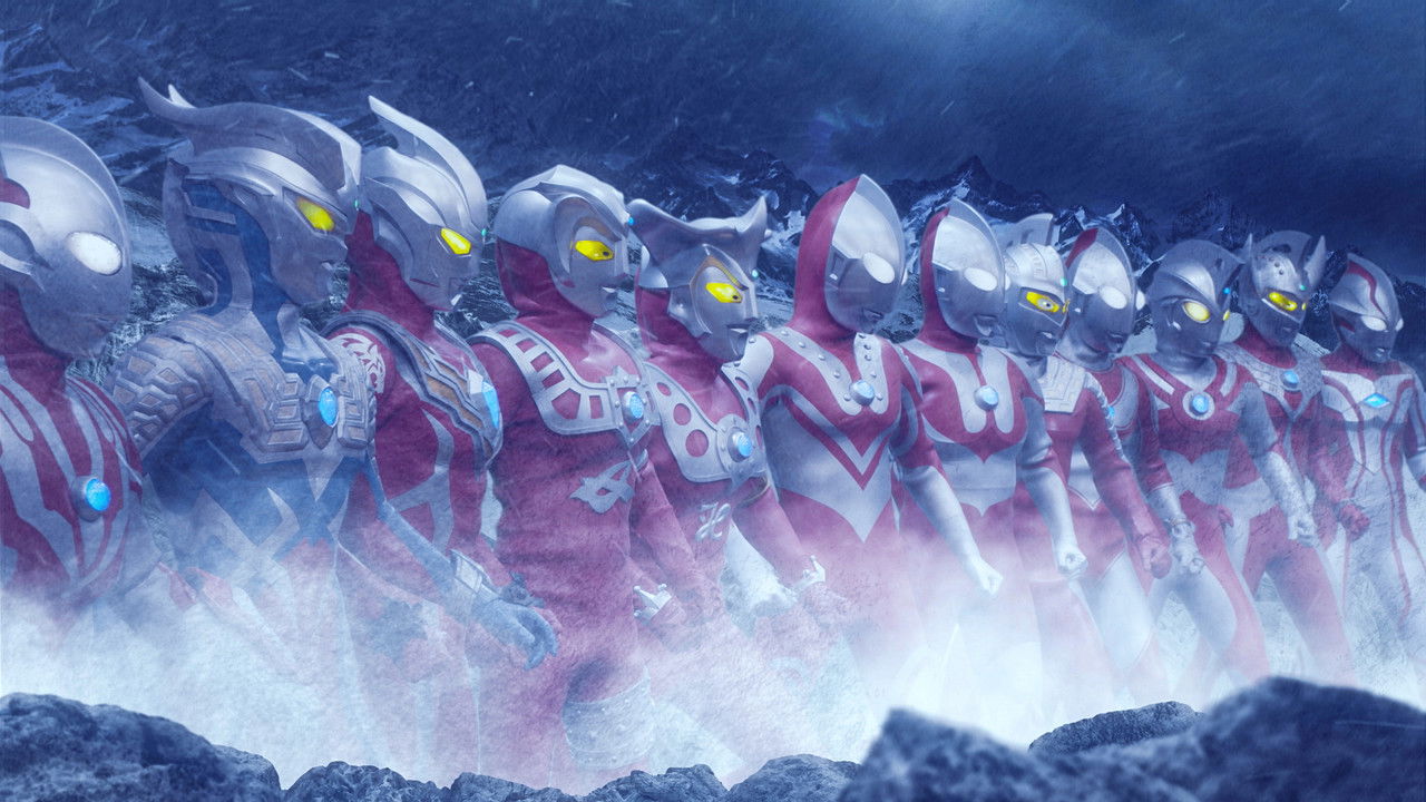 Ultra Galaxy Fight: The Destined Crossroad backdrop