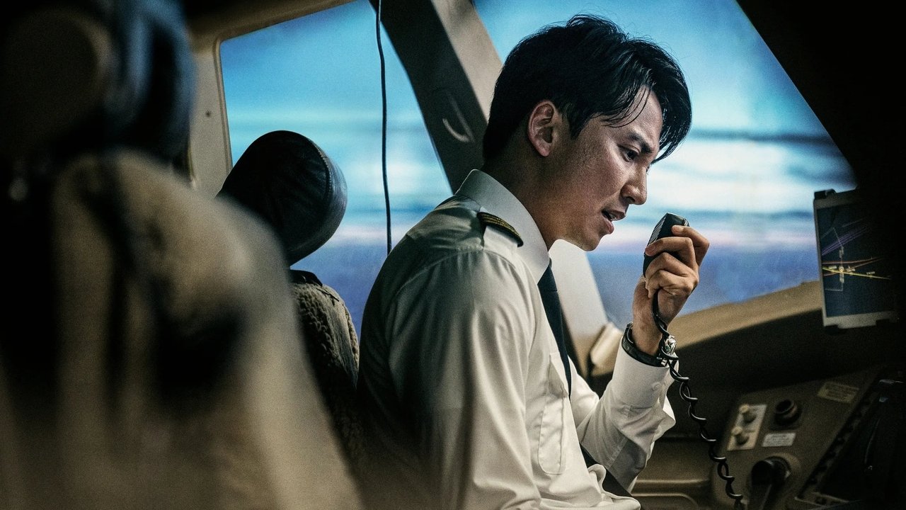 Emergency Declaration backdrop