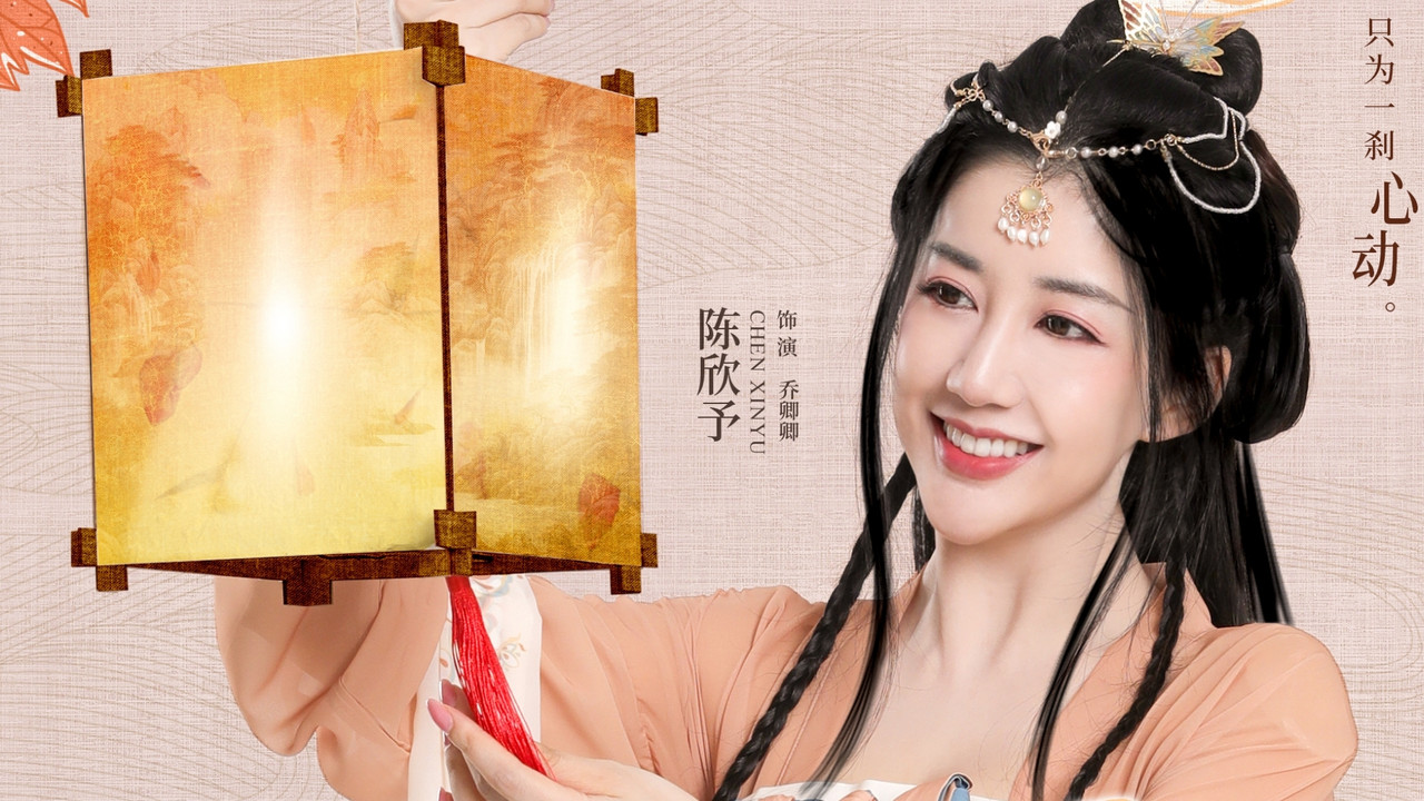 My Charming Villainous Emperor backdrop