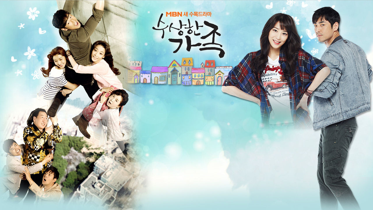 Suspicious Family backdrop