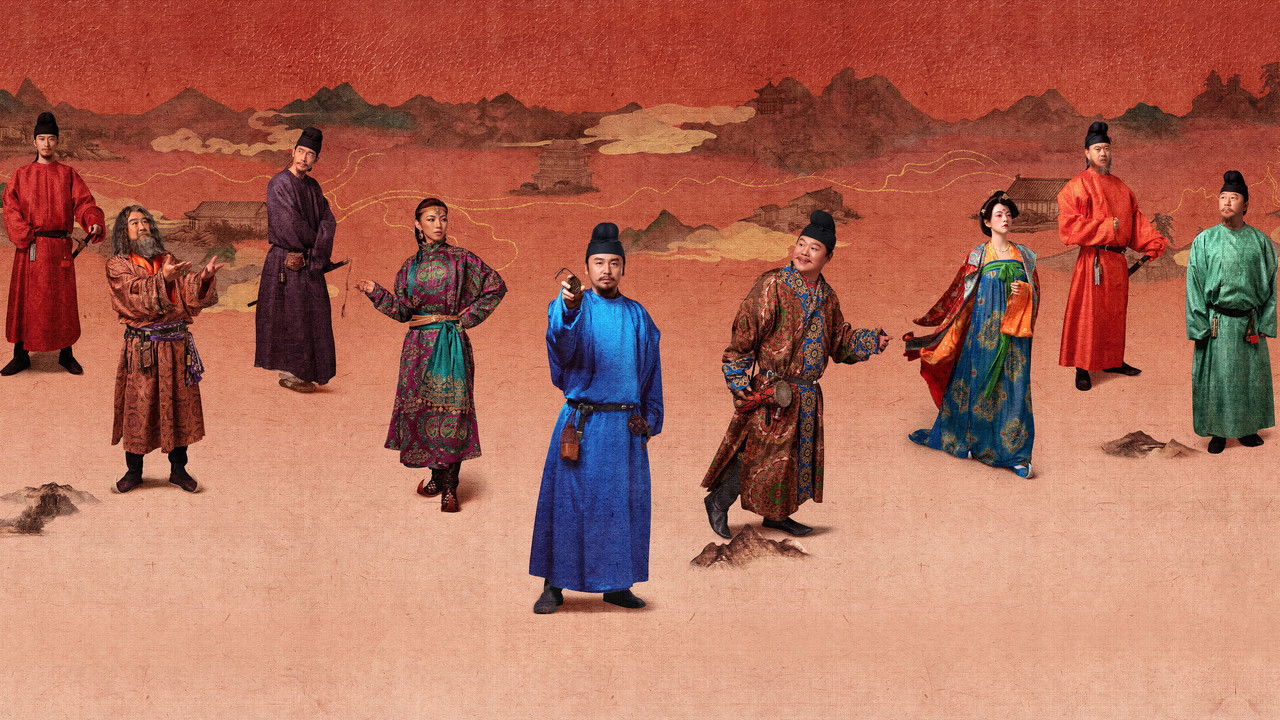 The Litchi Road backdrop