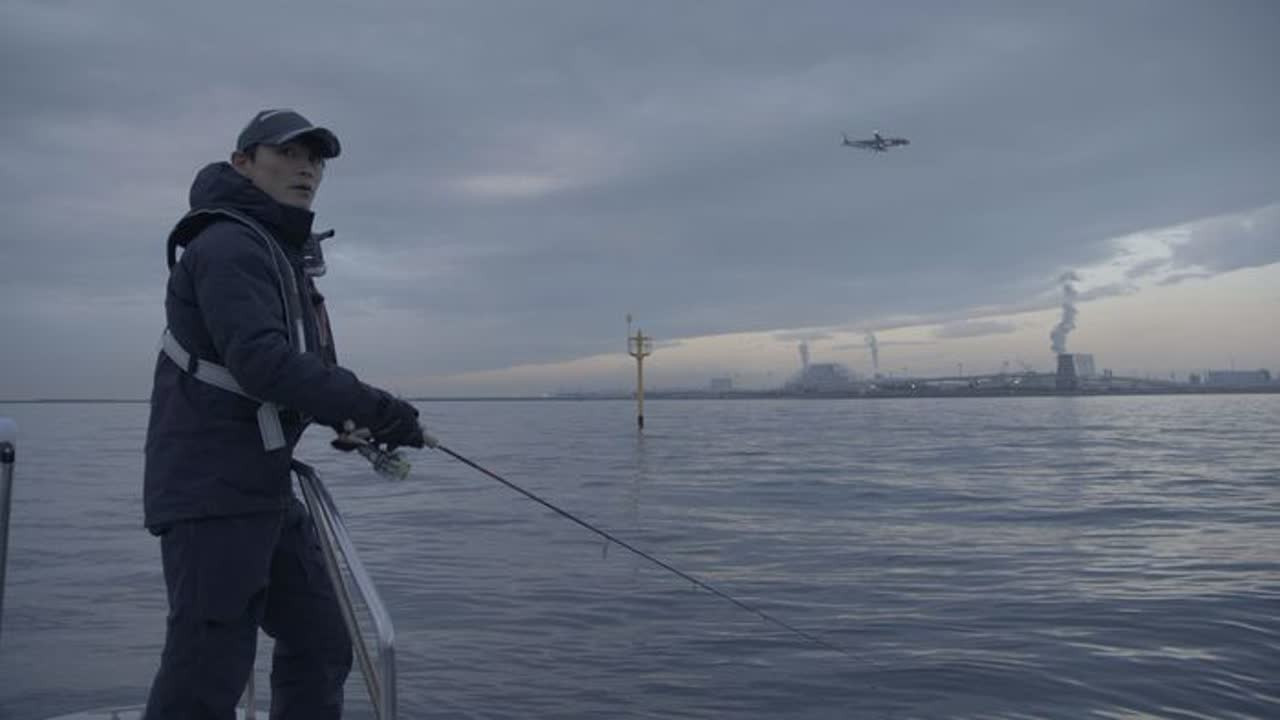 山口一郎 東京ナイトフィッシング backdrop