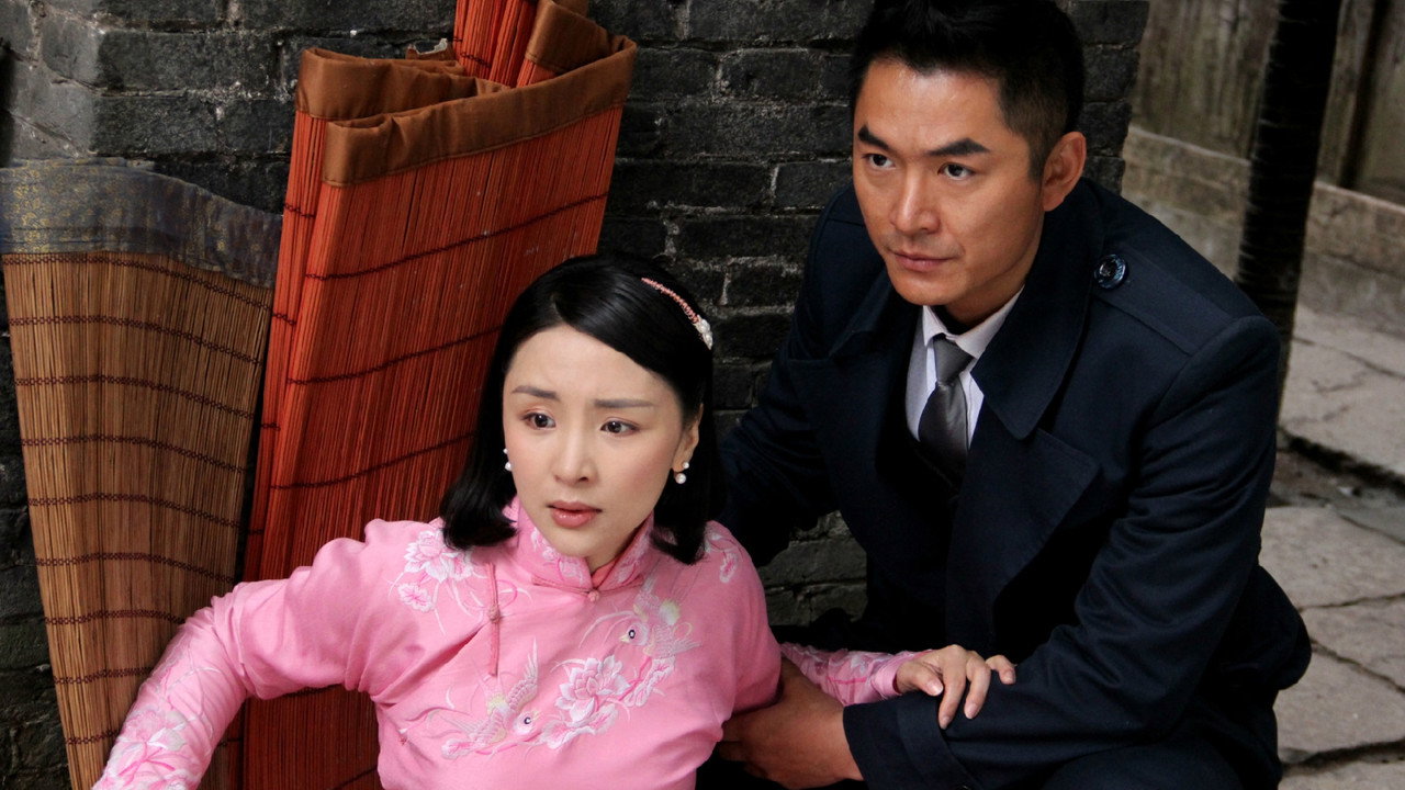 你的传奇之危机四伏 backdrop