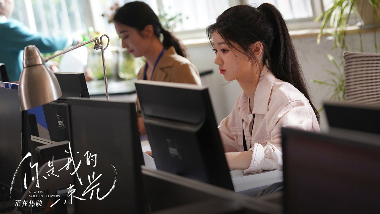 New Five Golden Flowers backdrop