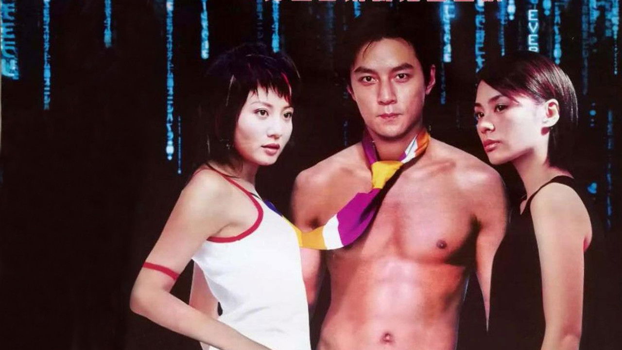 Beyond Our Ken backdrop