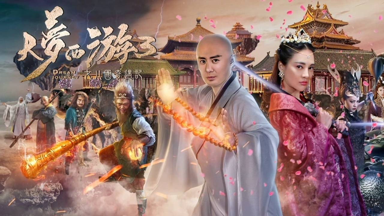 Dream Journey 3: The Land of Many Perfumes backdrop