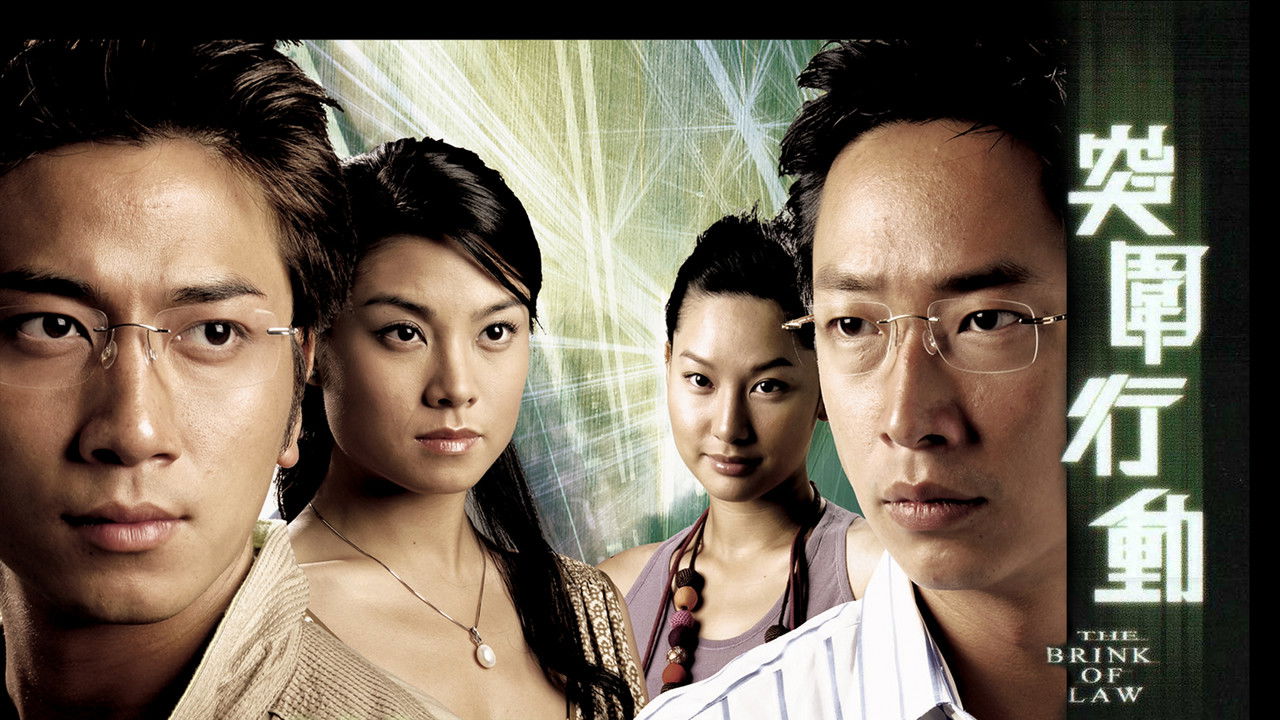 The Brink of Law backdrop