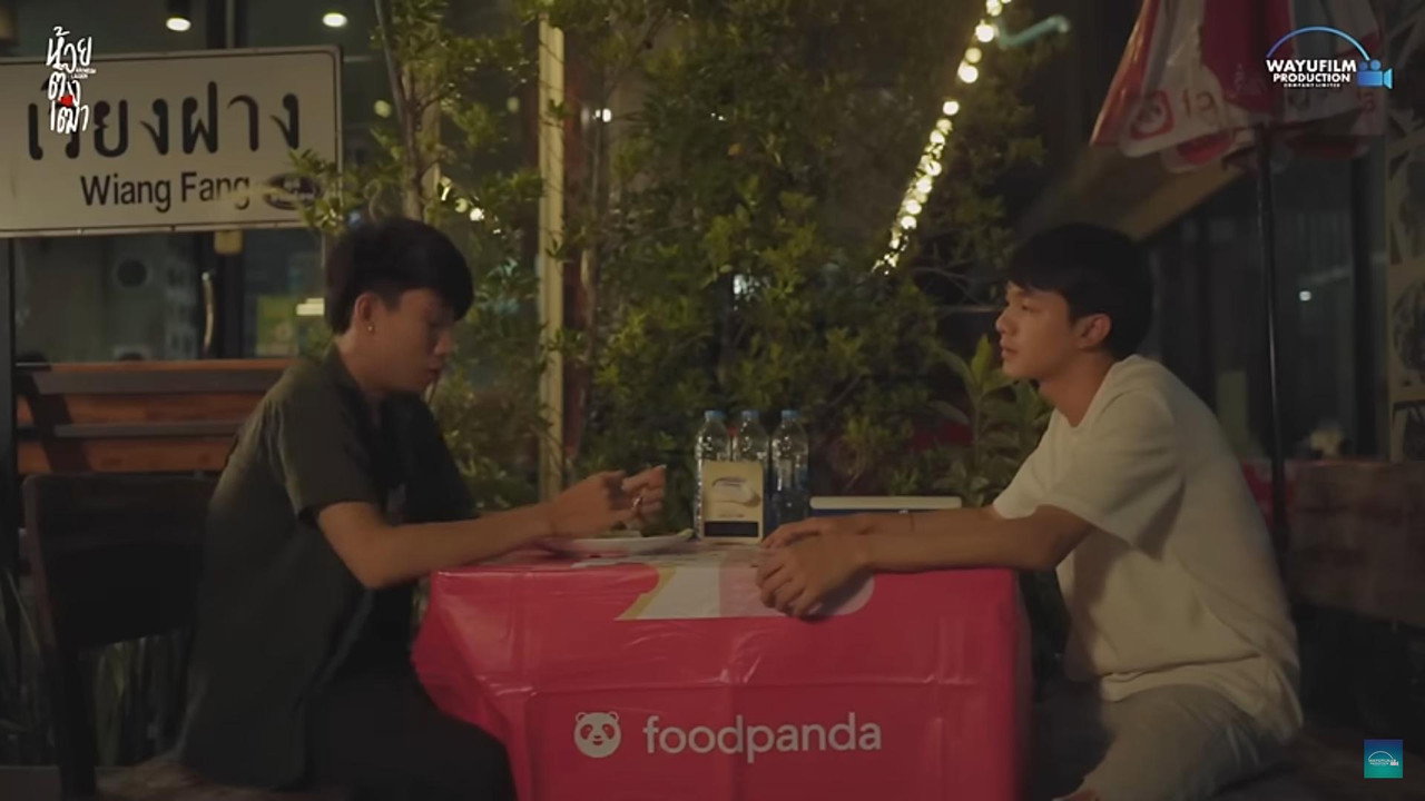 Rainbow Lagoon backdrop