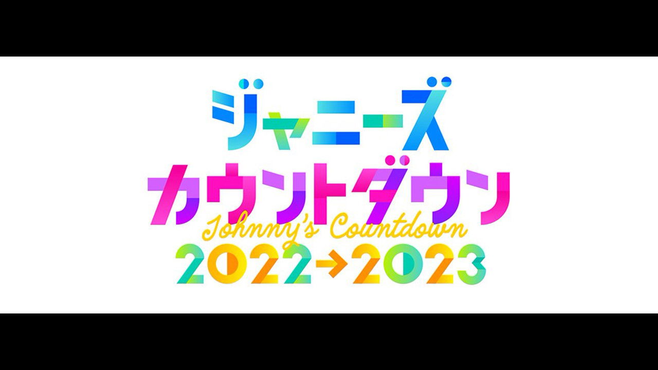 Johnny's Count Down Live backdrop