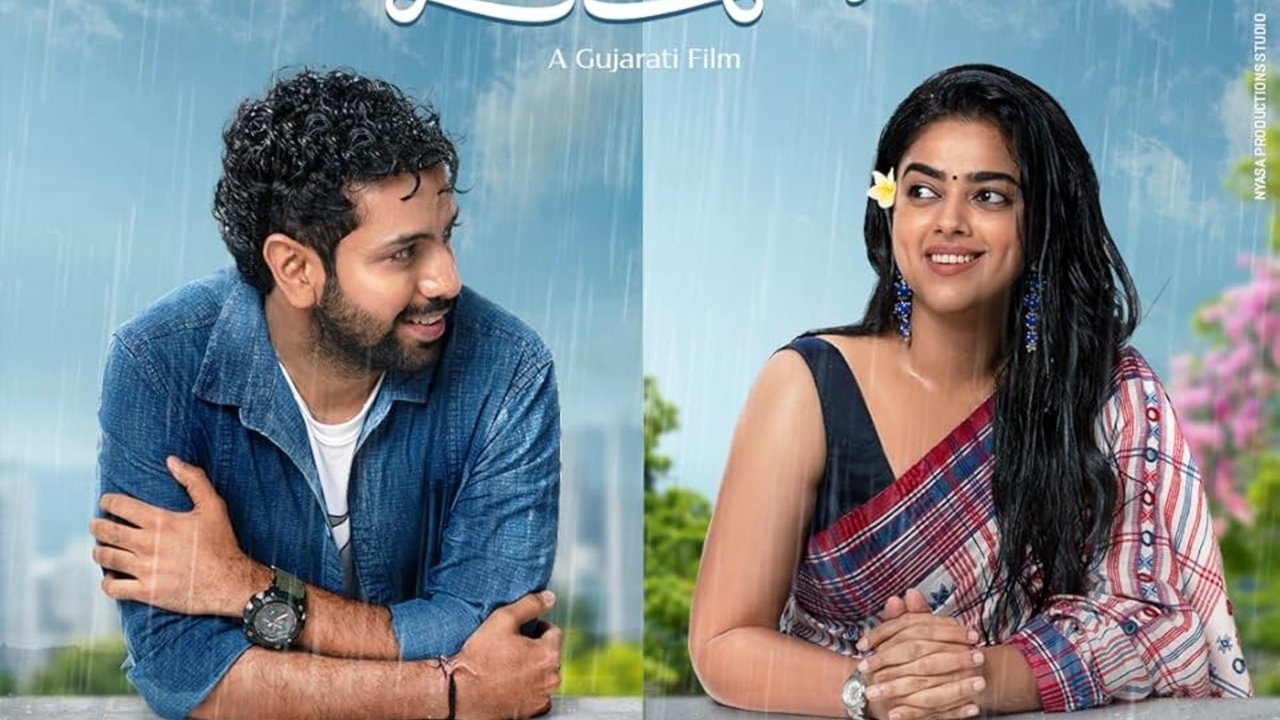 The Great Gujarati Matrimony backdrop