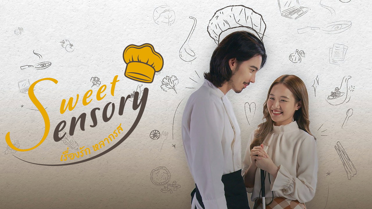 Sweet Sensory backdrop