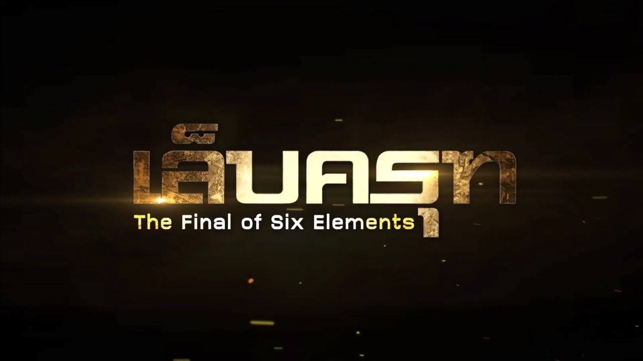 The Final of Six Elements backdrop