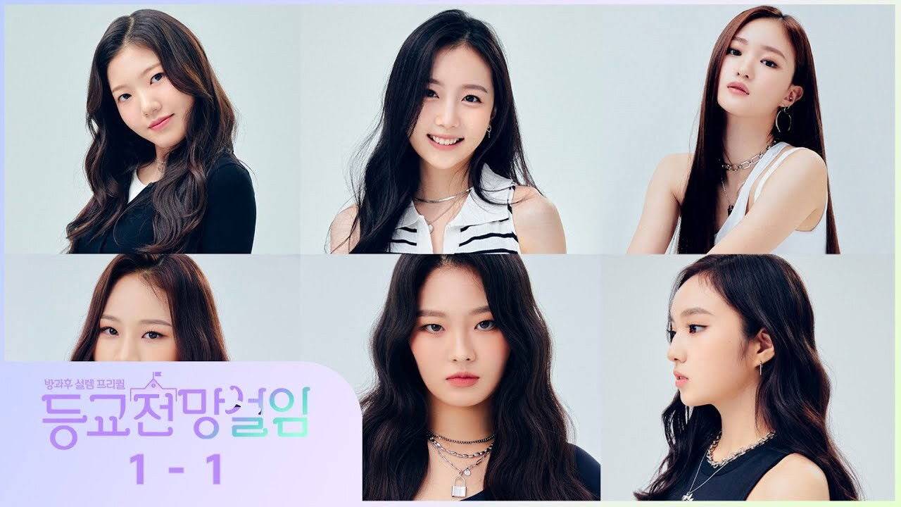 My Teenage Girl backdrop