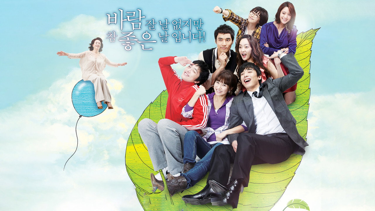 바람불어 좋은날 backdrop