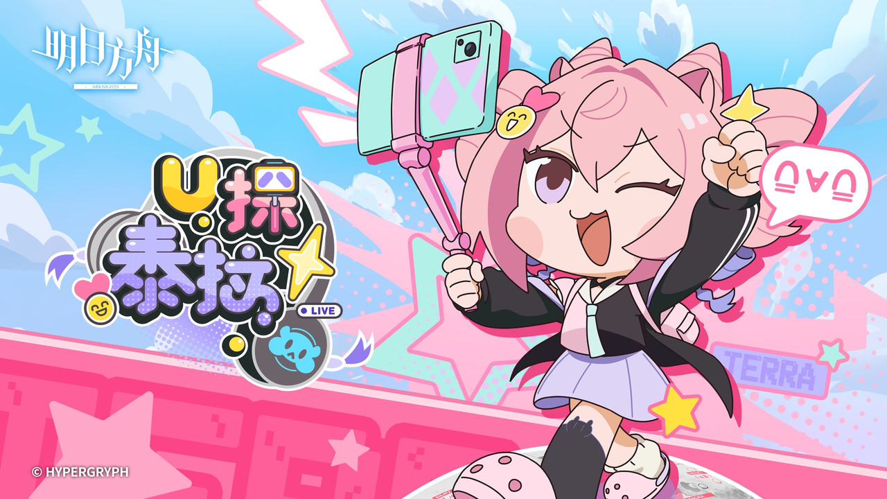 U Takes Terra backdrop