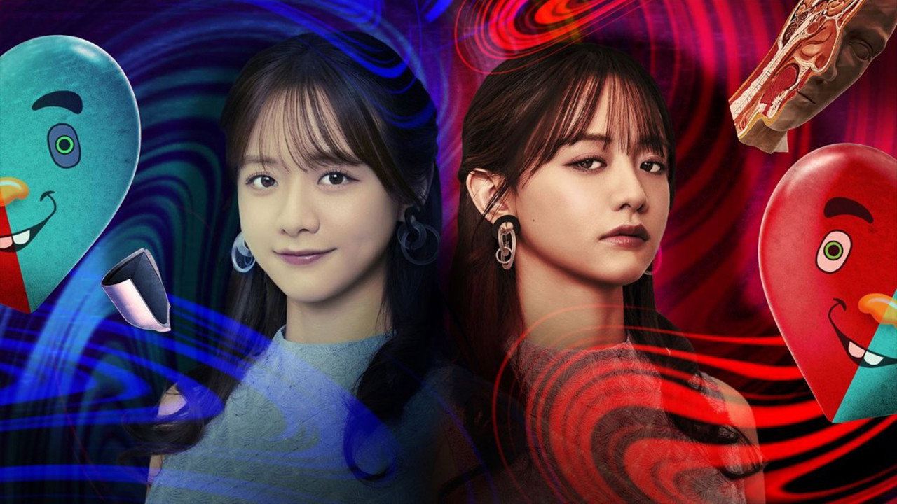 Shiori-chan, Let me Hear the Voice of Your Heart backdrop