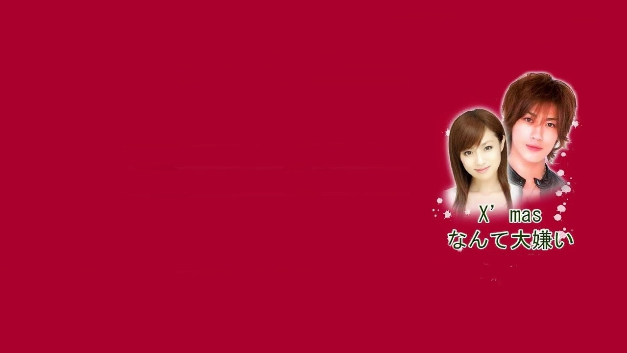 I Hate Christmas backdrop