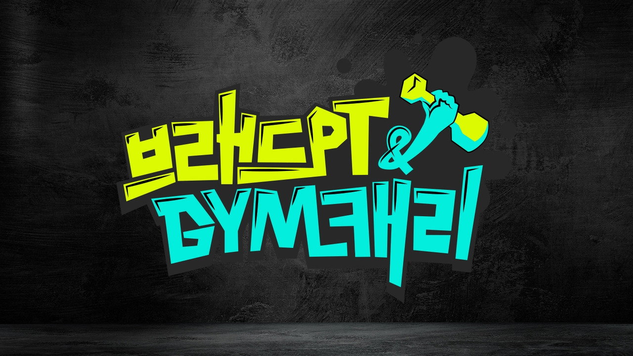 Brad PT & GYM Carrey backdrop