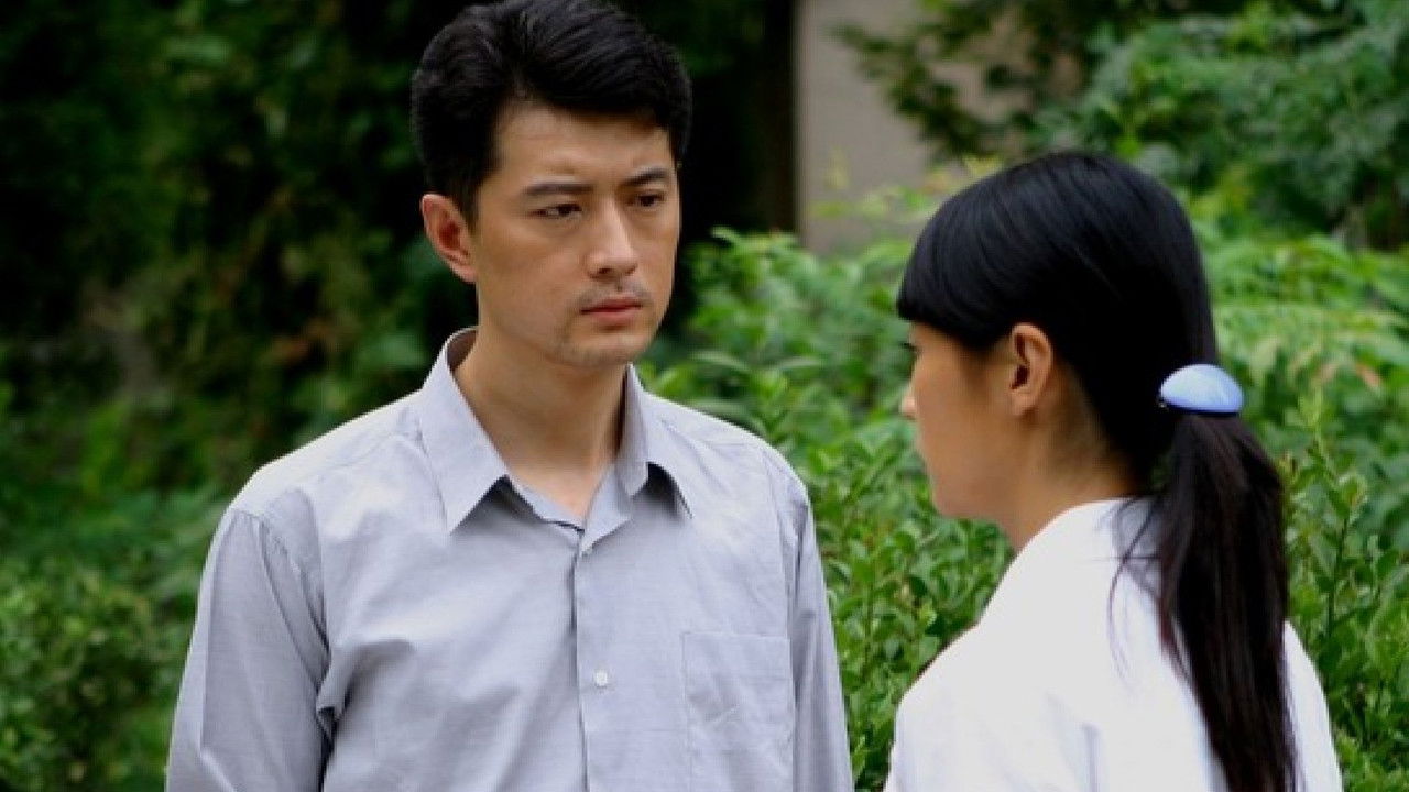 Tao Hua Can Lan backdrop