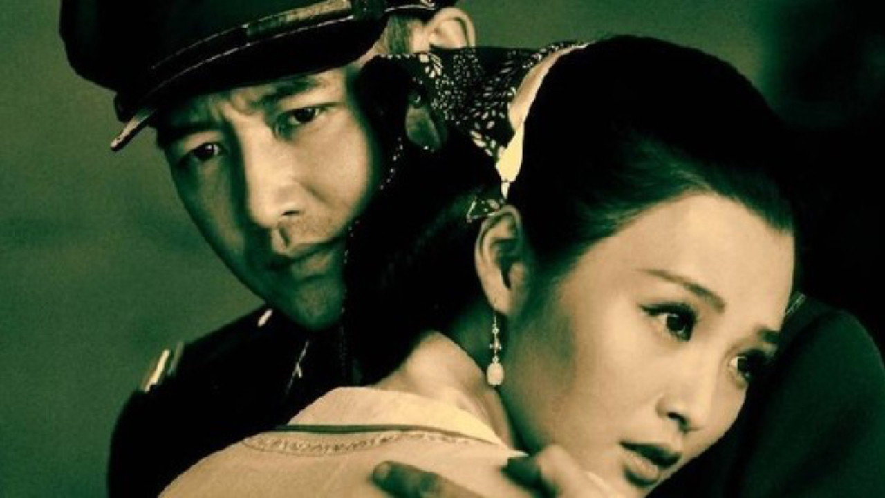 刀锋乱世情 backdrop