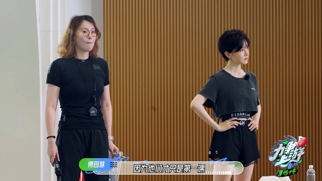 Strive to the Top backdrop