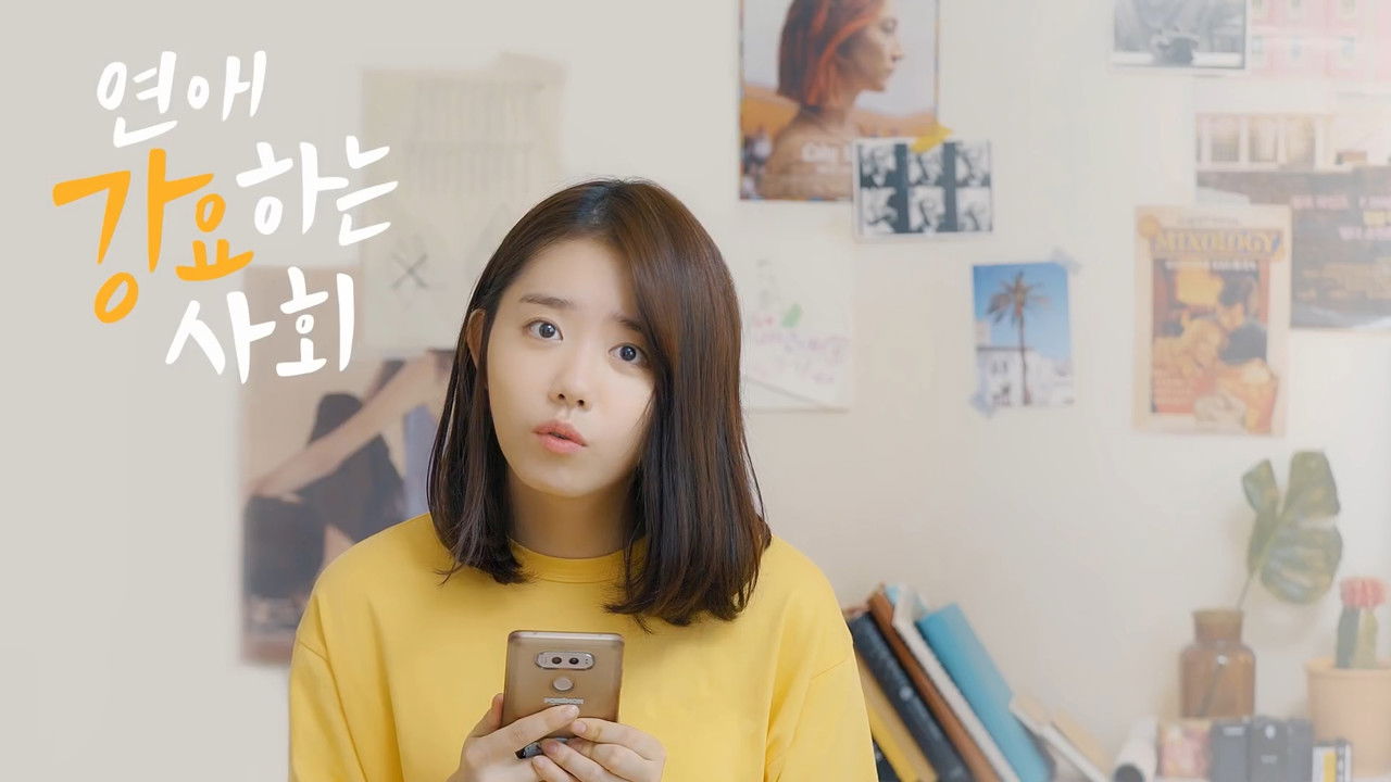 Society Obsessed with Love backdrop