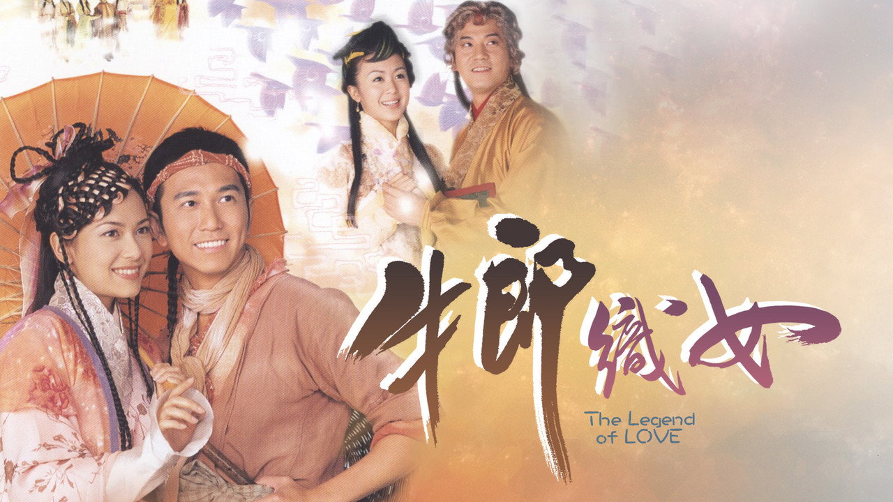 The Legend Of Love backdrop