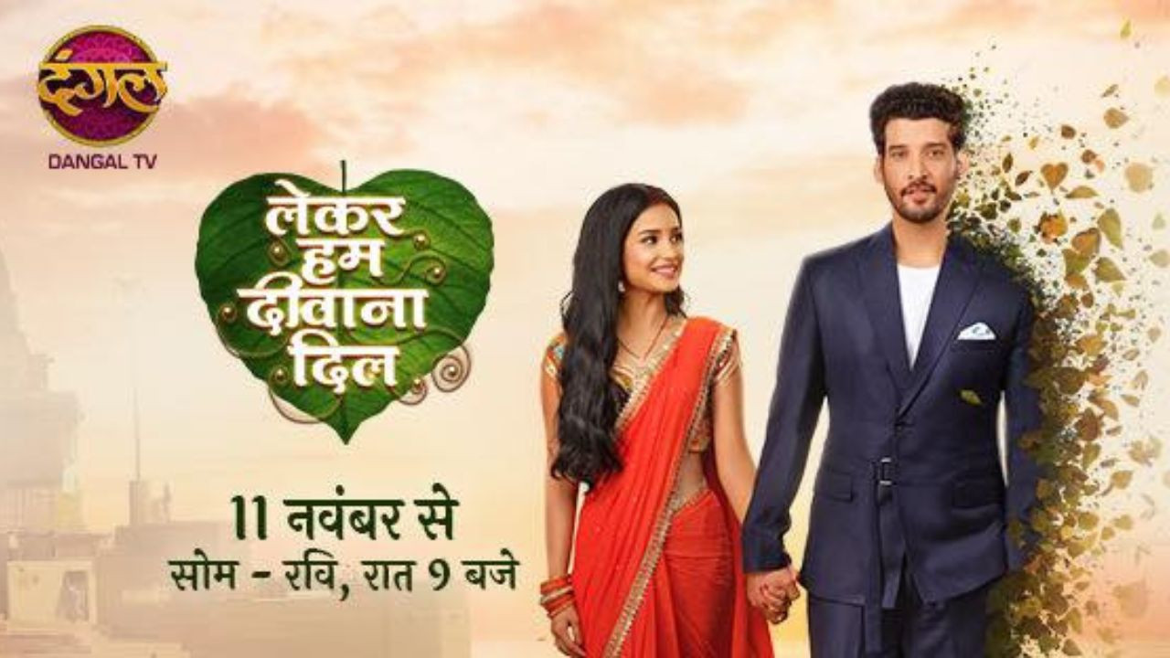 Lekar Hum Deewana Dil backdrop