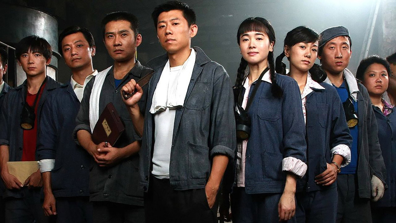 我们的八十年代 backdrop