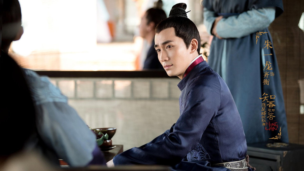 知否知否应是绿肥红瘦 DVD版 backdrop