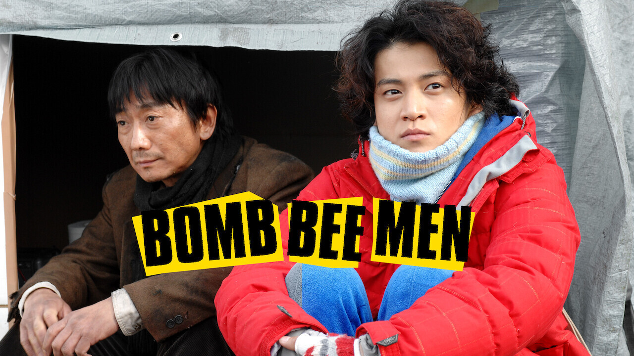 BOMB BEE MEN backdrop
