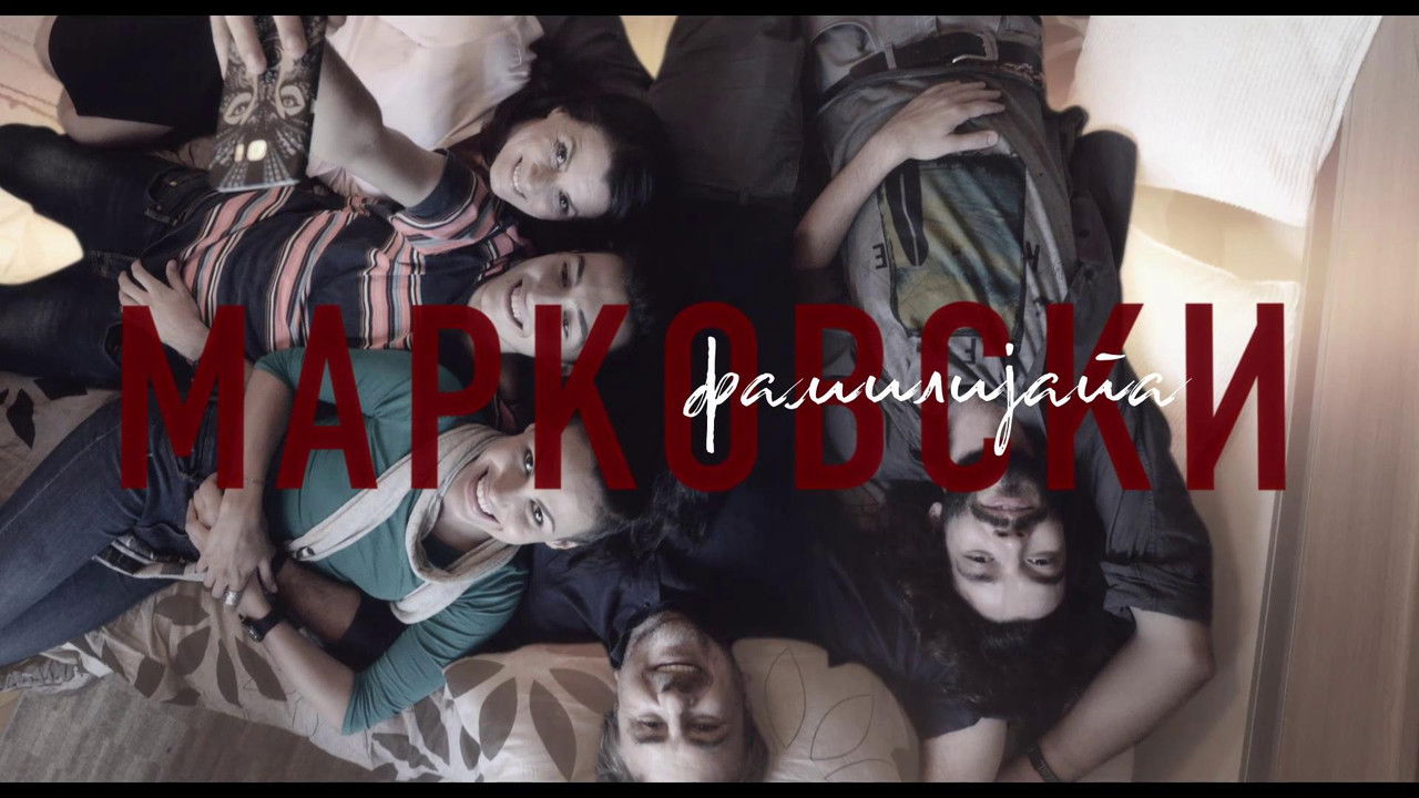 The Family Markovski backdrop