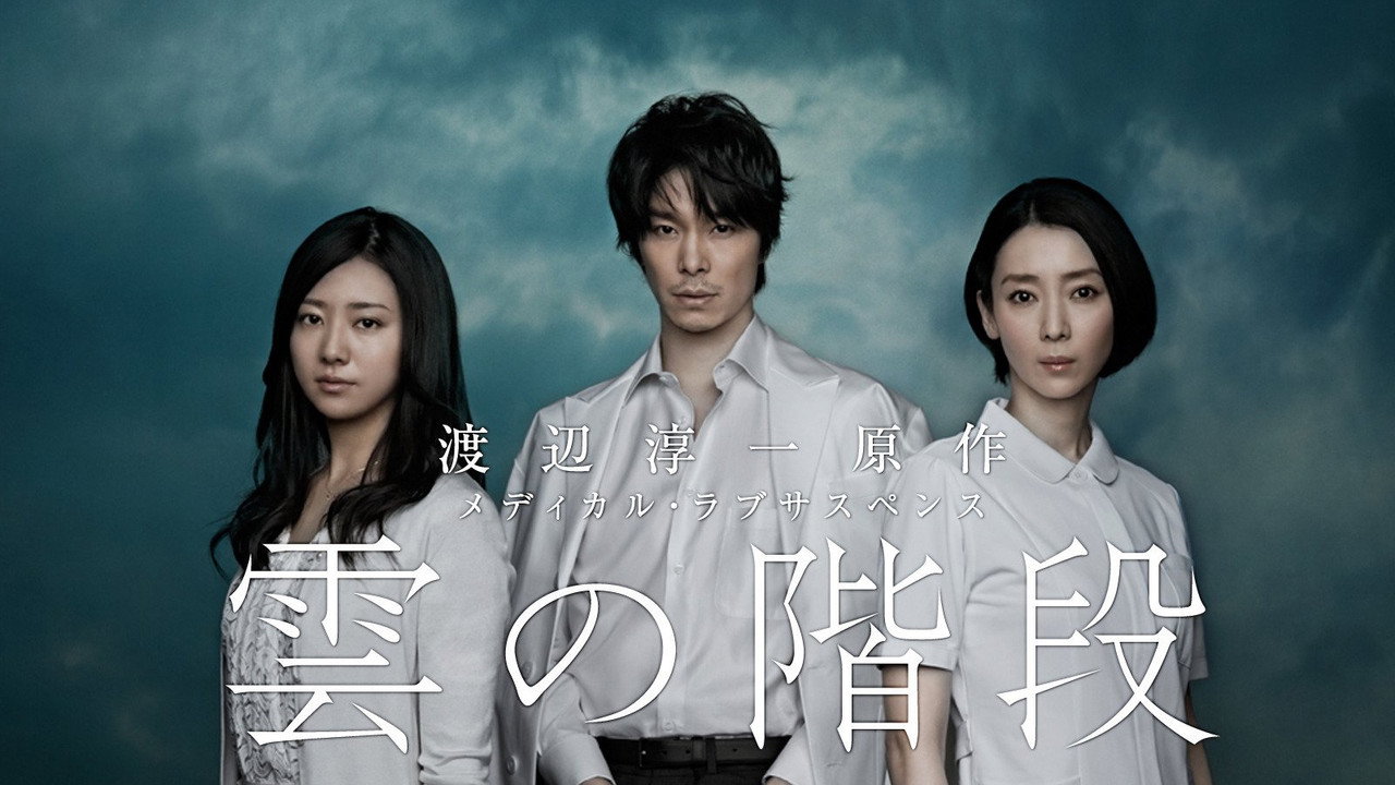 Forbidden Practices backdrop