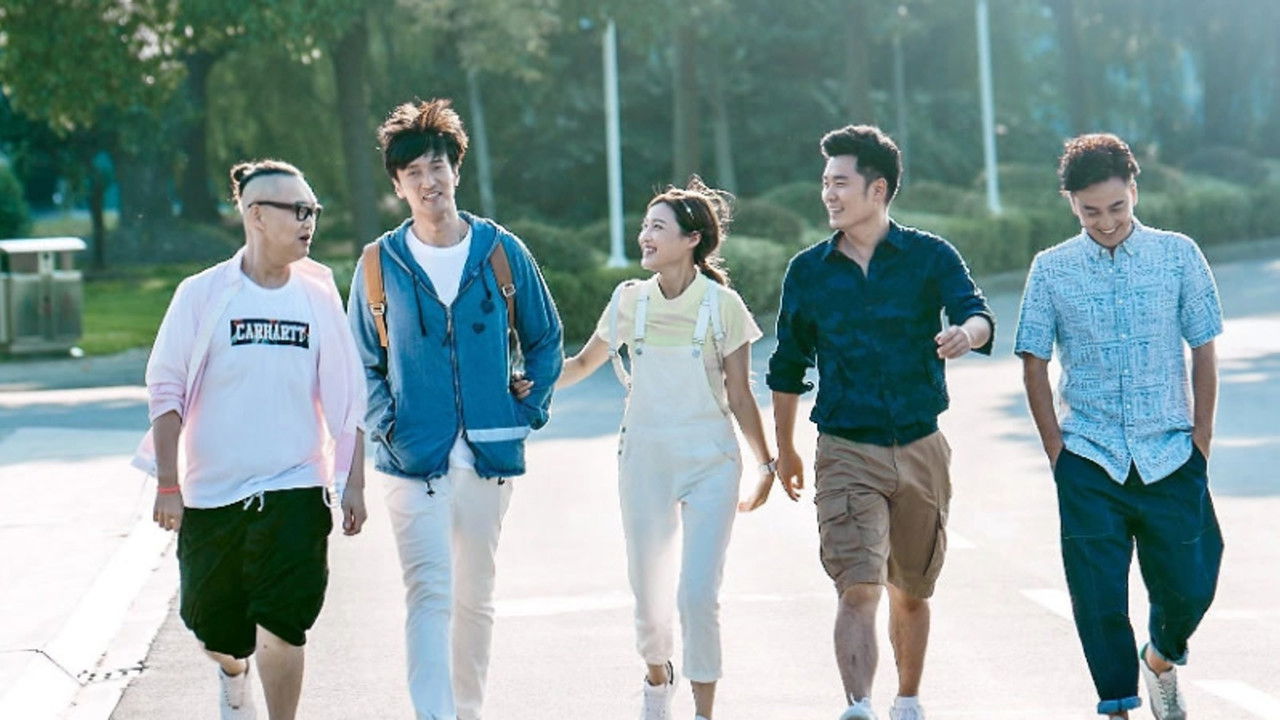 Come On, Brothers backdrop