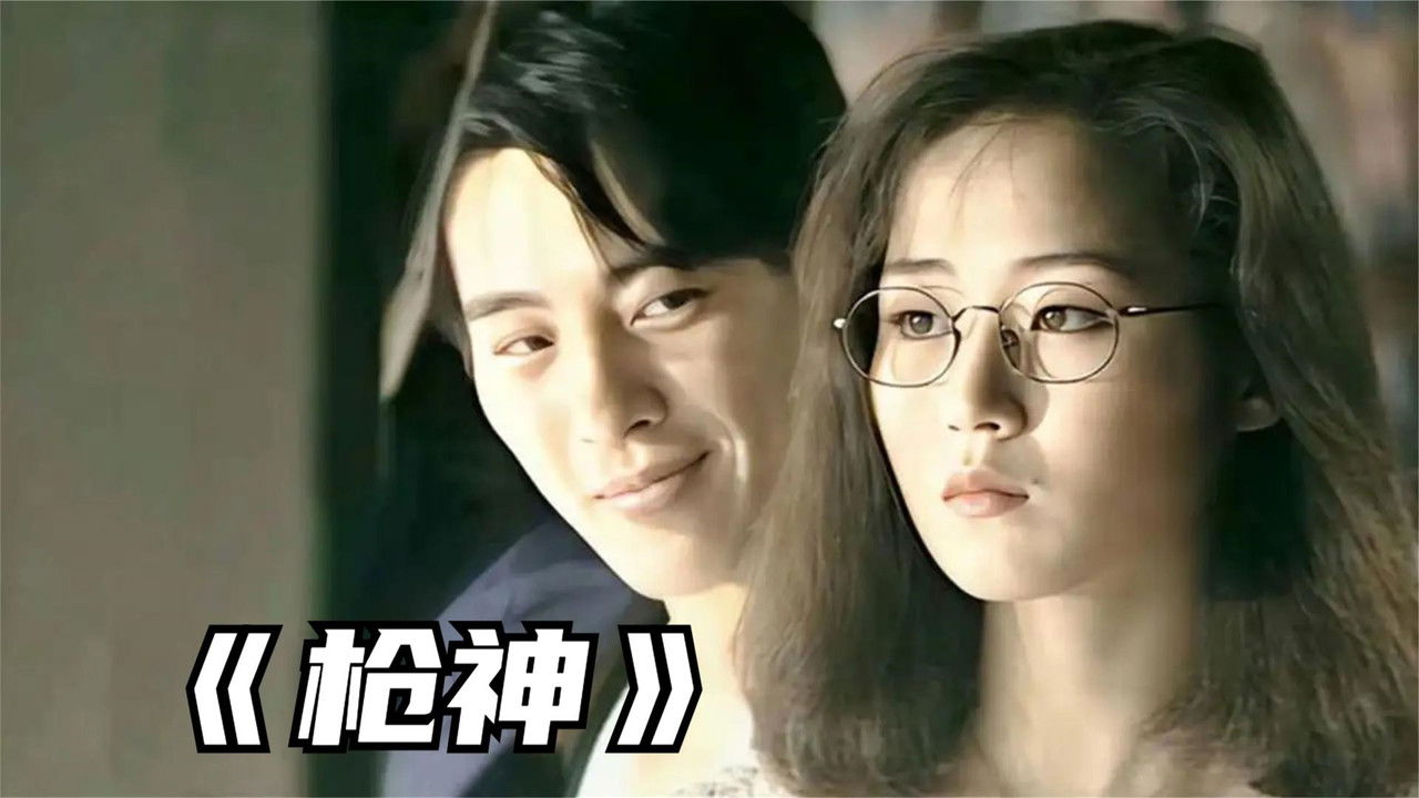 Gun and Glory backdrop