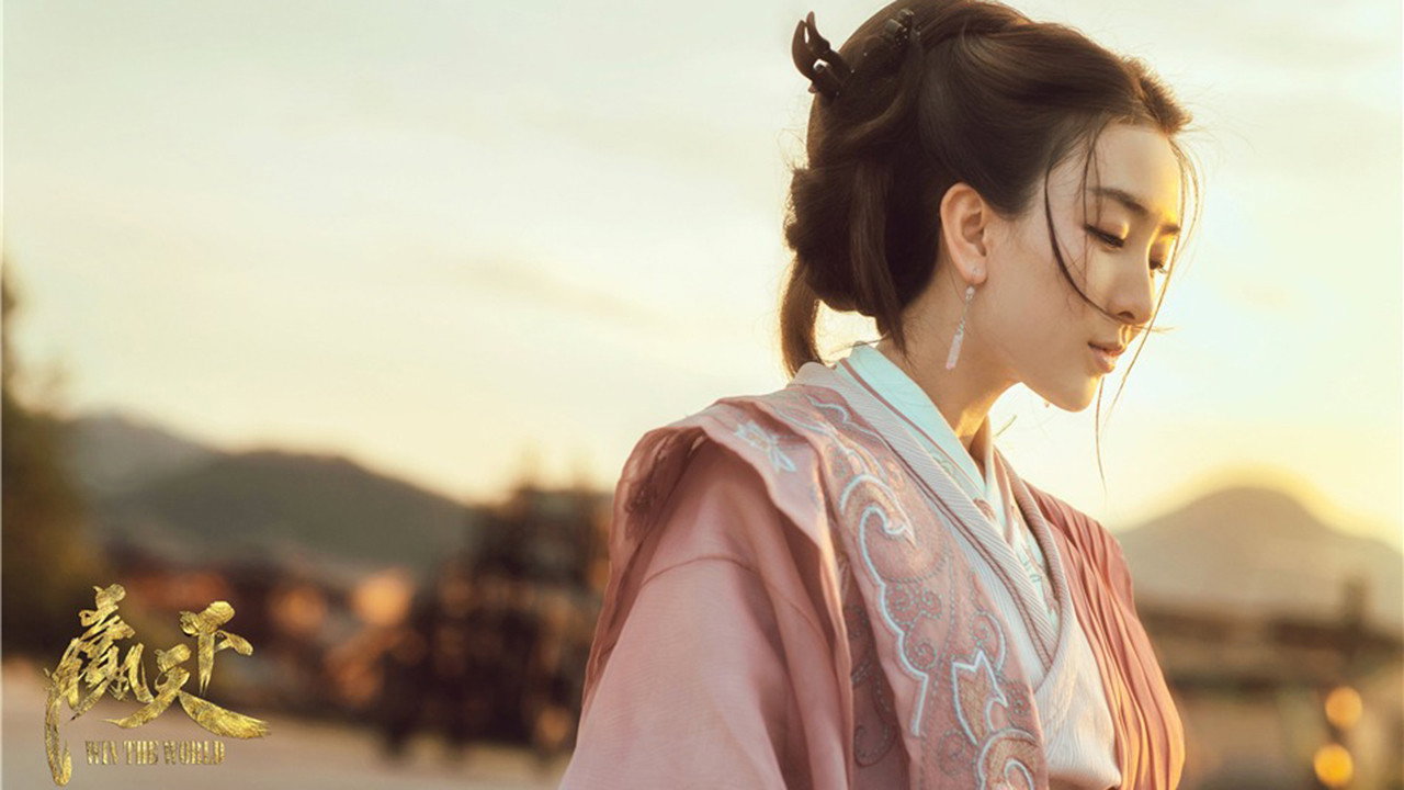 The Legend of Ba Qing backdrop