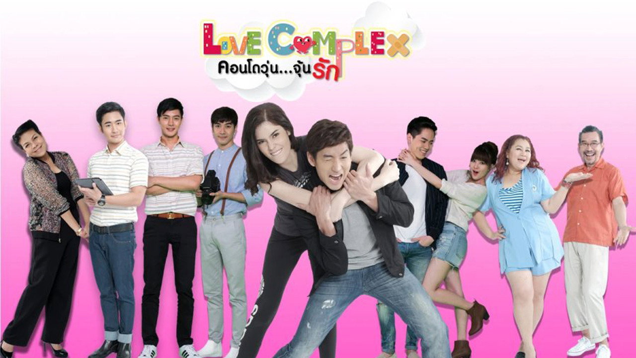 Love Complex backdrop