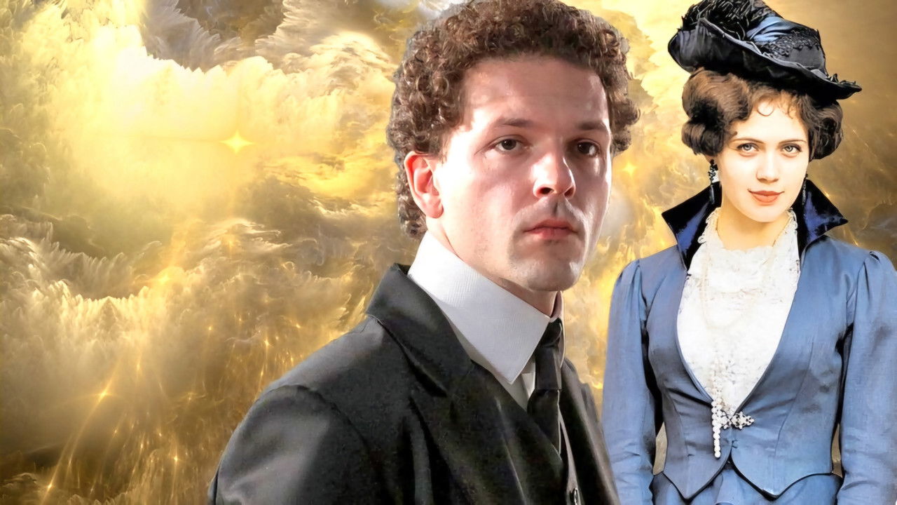 Агата и сыск backdrop