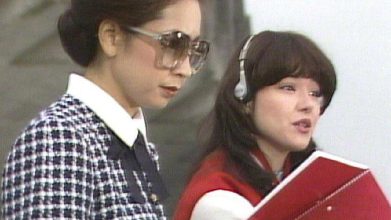 Matsumoto Seicho's Black Leather Notebook backdrop