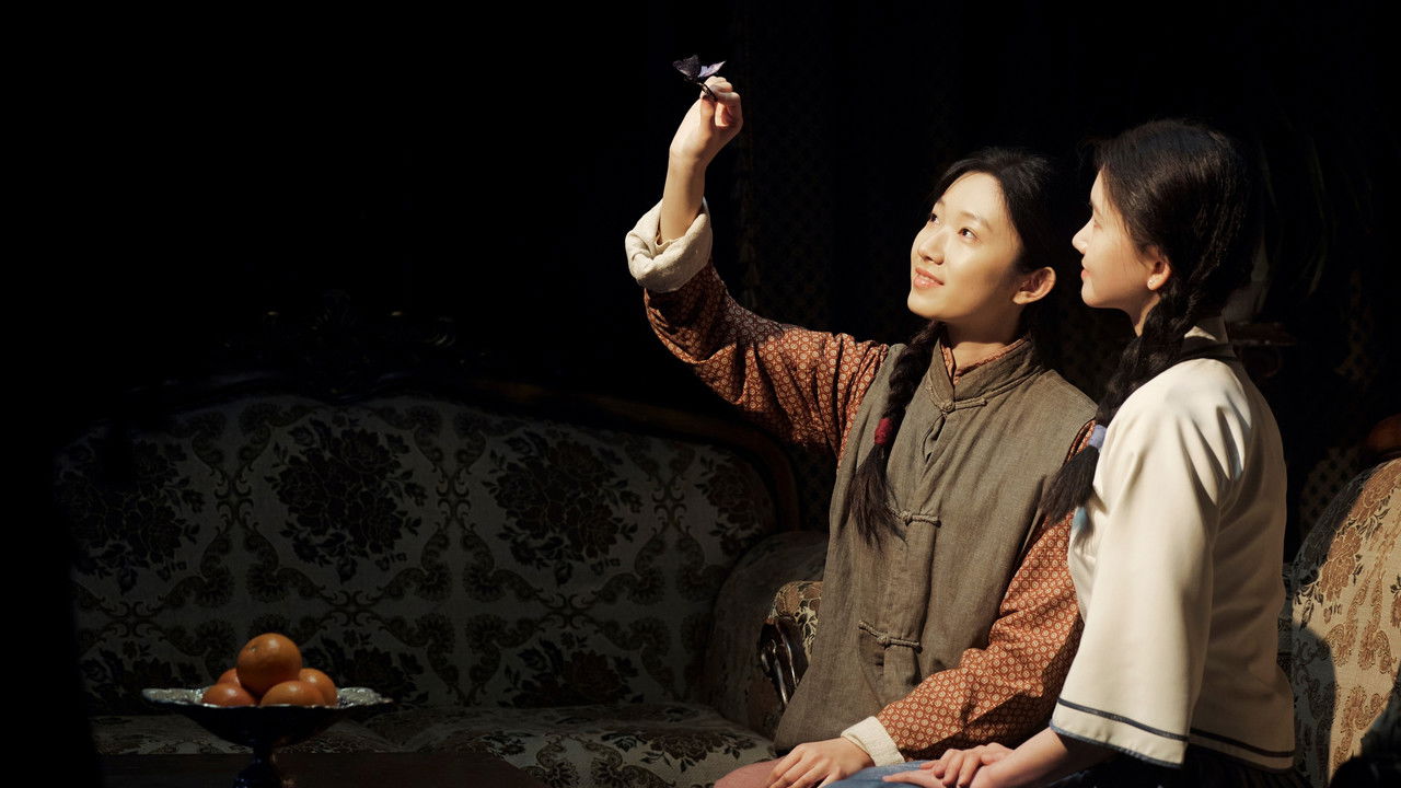 Aurora's Inhale backdrop