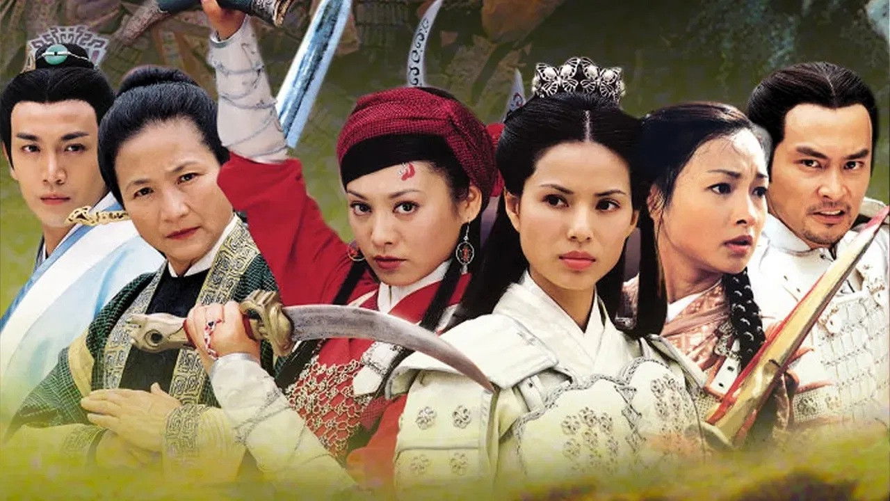 杨门女将之女将初征 backdrop