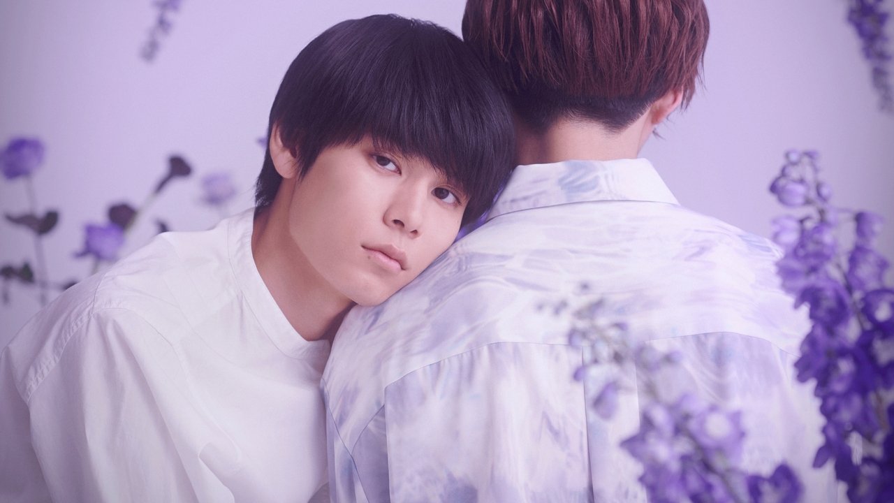 My Beautiful Man backdrop