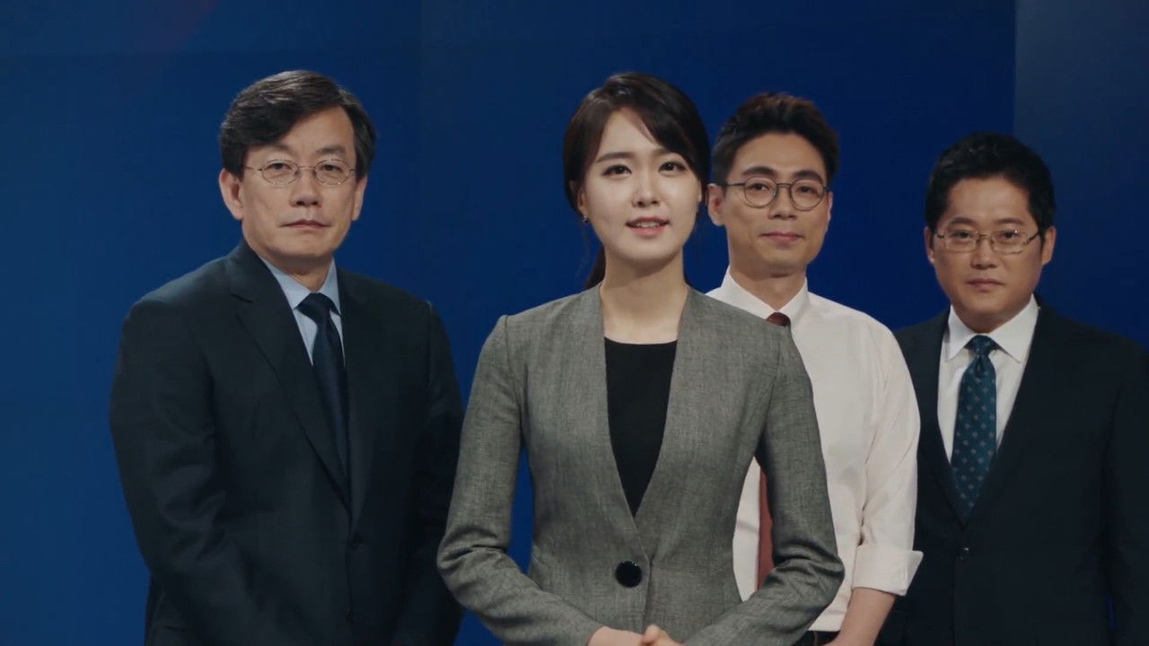 JTBC Newsroom backdrop